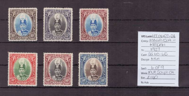 Malaysia (Kedah) stamps, 1937, MLH, SG60-65, 6 of 9 in set, CV £140/R3290 Asking R650
