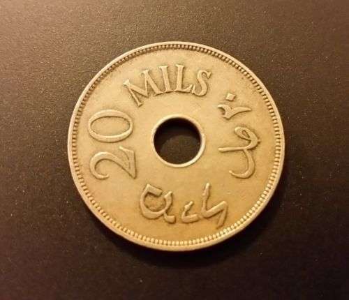 1933 Palestine 20 Mils - only 250 000 minted