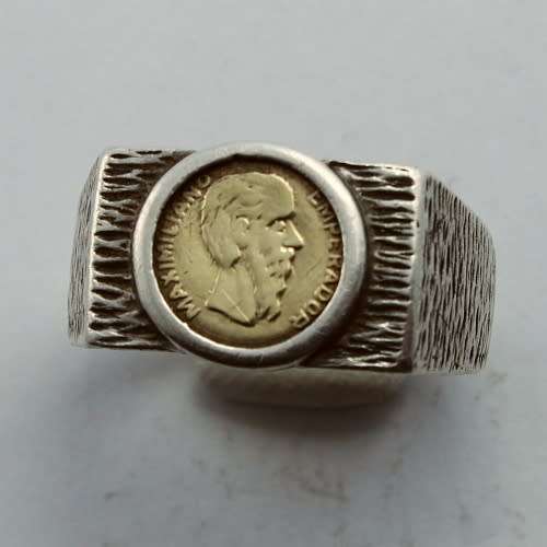 1865 Maximillano Emperador - Coin Ring - Imperio Mexicano 1865