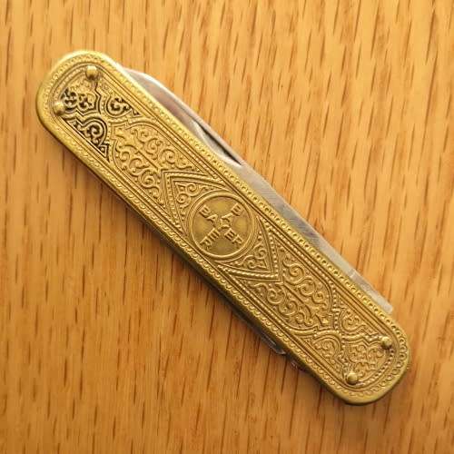 Julius Bierhof Solingen - Brass Pocket Knife - Rostfrei Germany - Bayer 1950's - Sought After Knife