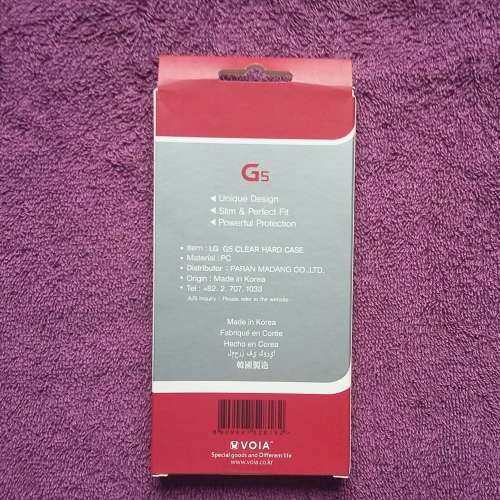 Bulk lot of 5 Clear Hard Protection Case Covers for LG G5