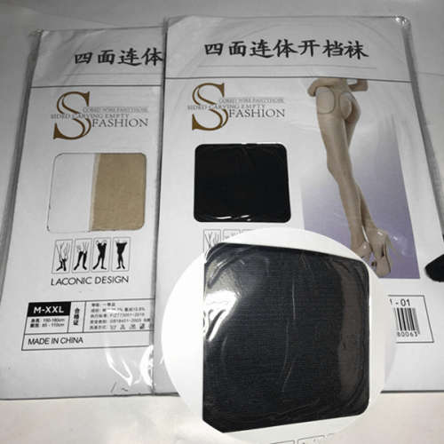 4-Sides opened Pantyhose