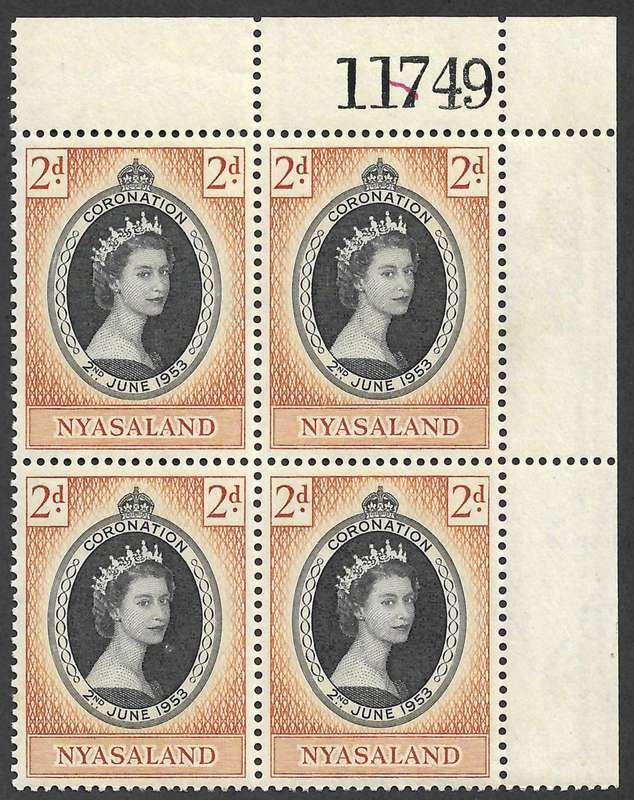 NYASALAND 1953 QE II CORONATION TOP RIGHT HAND MARGIN BLOCK OF 4 WITH SHEET No. MNH