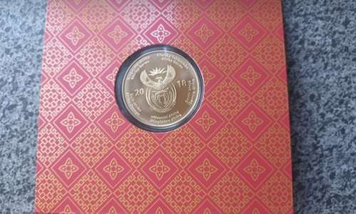 2018 R50 Aluminium Bronze Uncirculated Coin Mandela Centenary