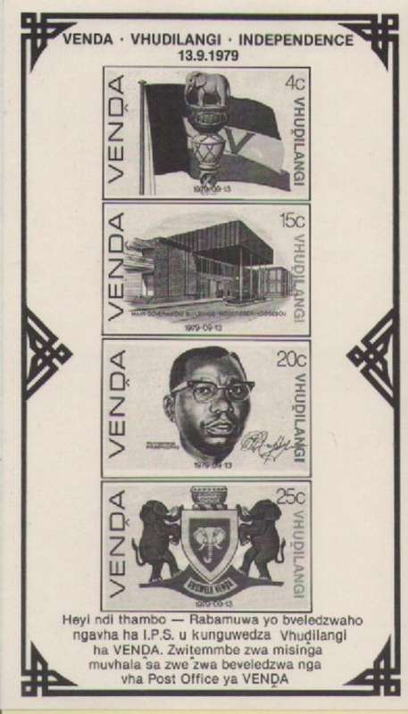 VENDA BLACK  PRINT OF INDEPENDENCE SET IMPERFORATED MINIATURE SHEET SCARCE