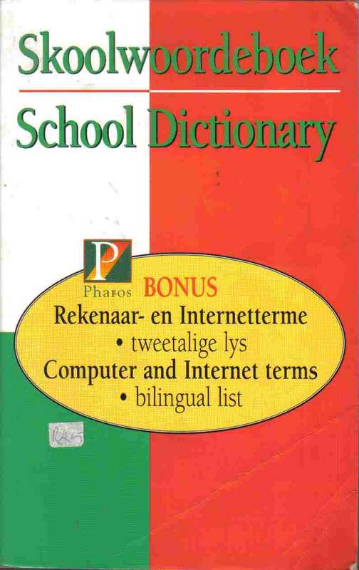 Skoolwoordeboek / School Dictionary