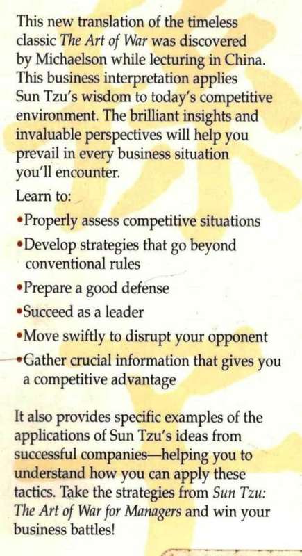 The Art of War for Managers  --  Gerald Michaelson