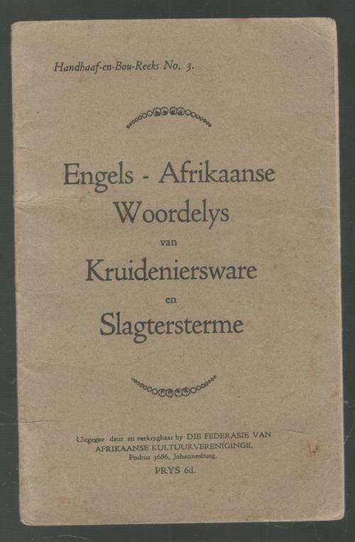 Engels - Afrikaanse Woordelys van Kruideniersware en Slagterstrerme