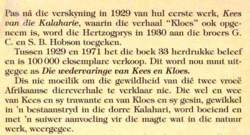 Die Wedervaringe van Kees en Kloes  - G C en S B Hobson