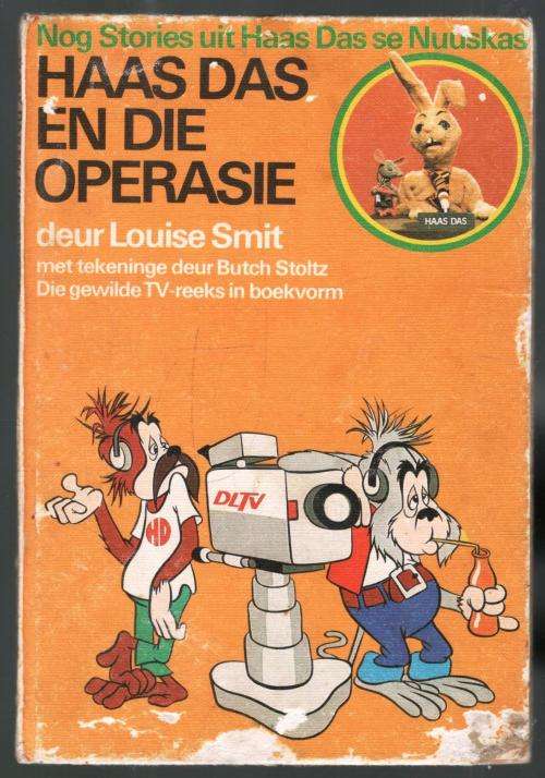 Haas Das en die Operasie  --  Louise Smit