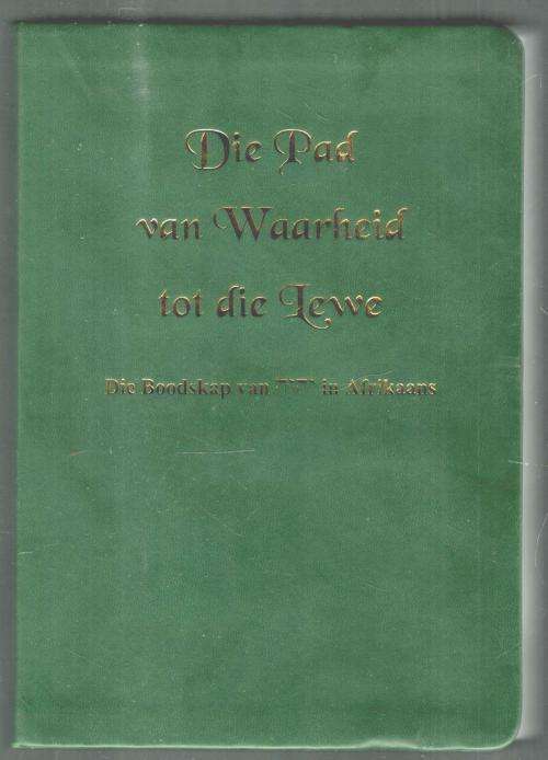 Die Pad van Waarheid tot die Lewe  --  Gerrie C Coetzee