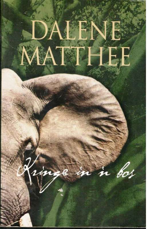 Kringe in `n Bos  -- Dalene Matthee