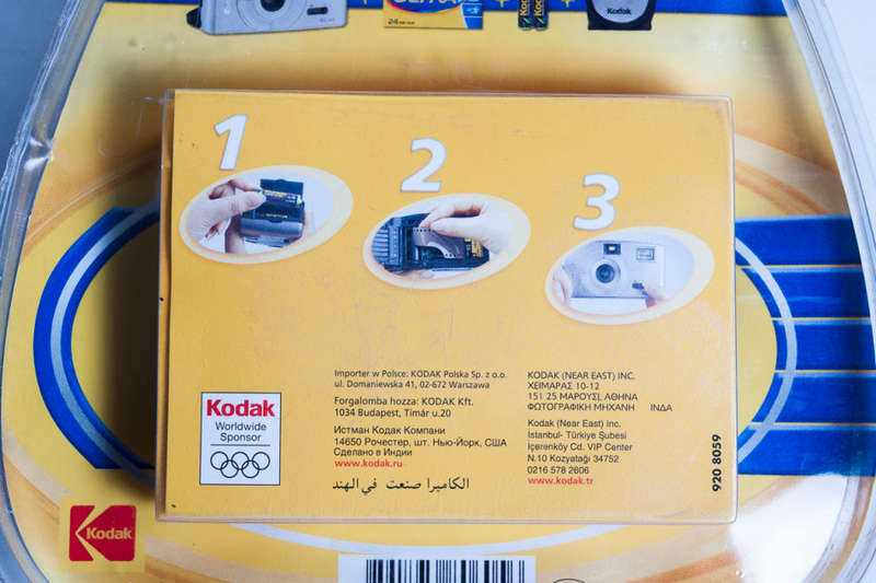 Kodak EC300 35mm film camera