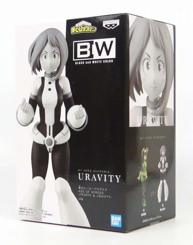 Banpresto - My Hero Academia - Ochaco Uraraka - Gray edition