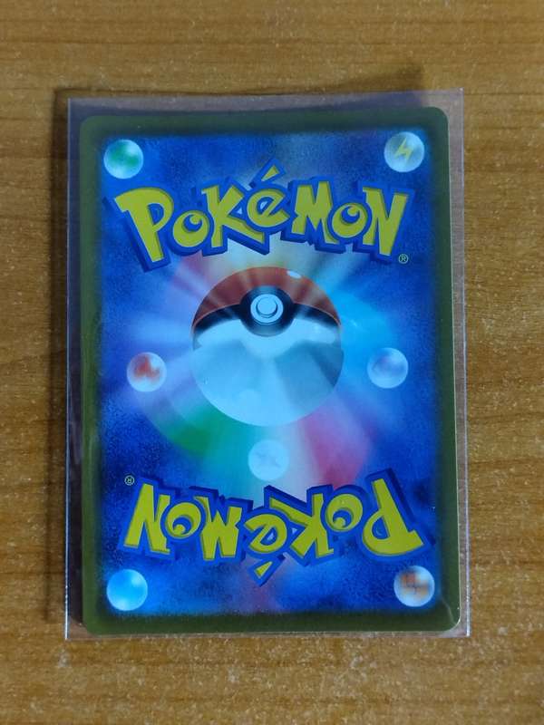 Pokemon Trading Card Game - Mightyena #72 - Japanese