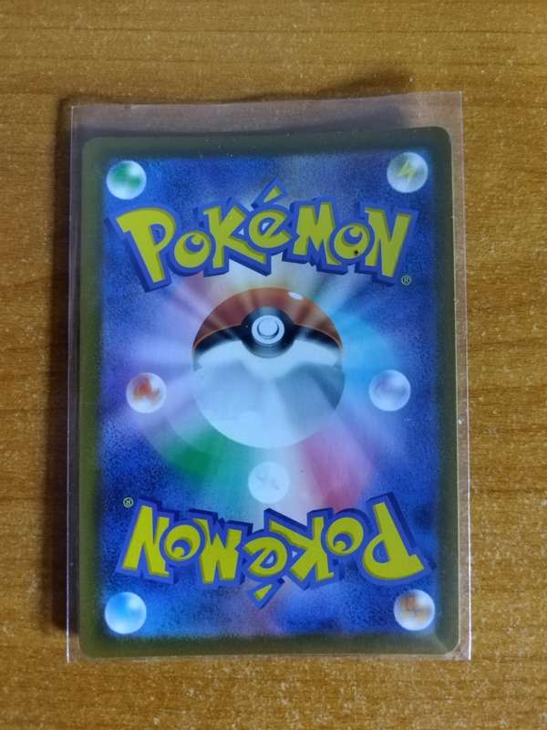 Pokemon Trading Card Game - Sylveon VMAX 075 - Japanese