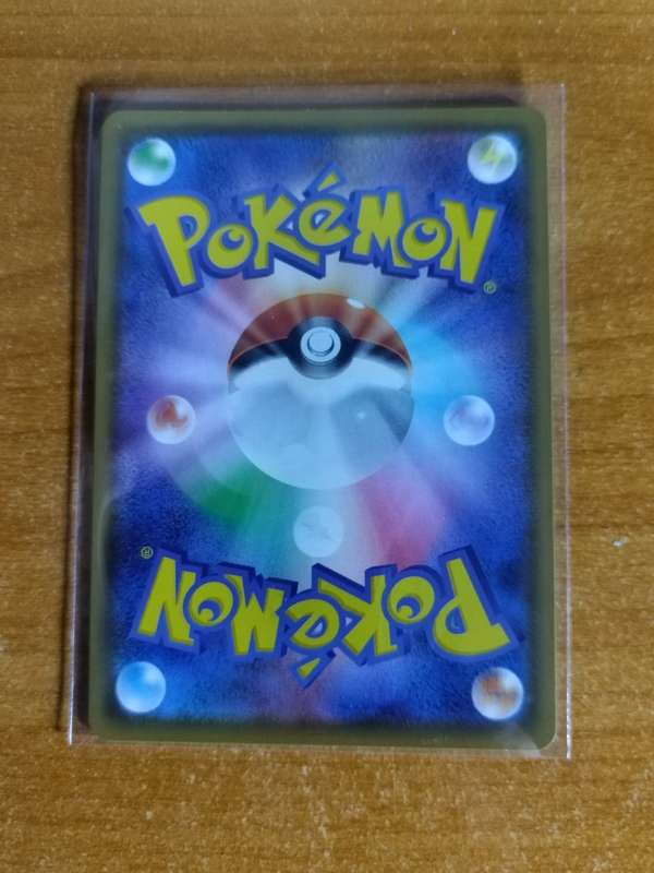 Pokemon Trading Card Game - Toxtricity V #59 - Japanese