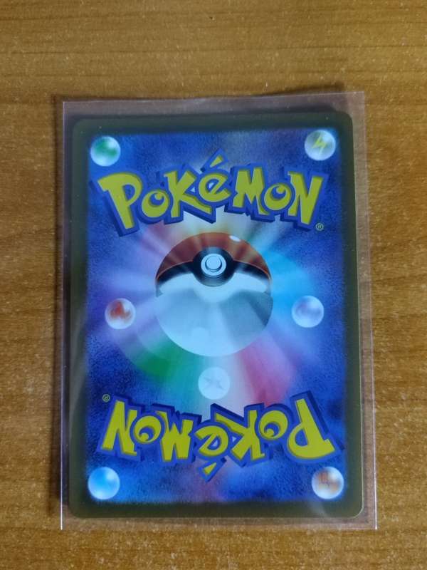 Pokemon Trading Card Game - Magnezone EX #28 - Japanese