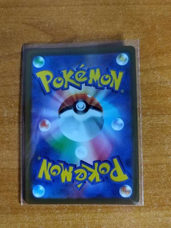 Pokemon Trading Card Game - Virizion V #10 - Japanese