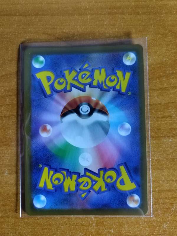 Pokemon Trading Card Game - Kricketune V #4 - Japanese