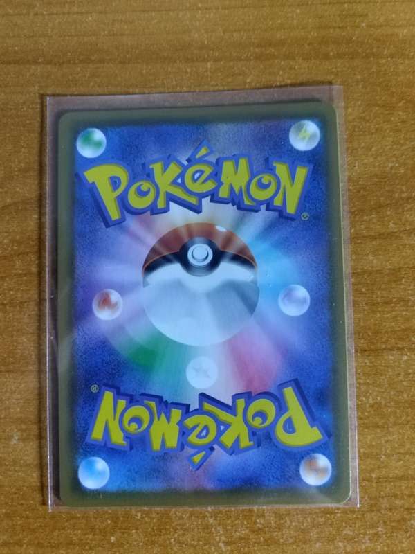Pokemon Trading Card Game - Eldegoss V #16 - Japanese