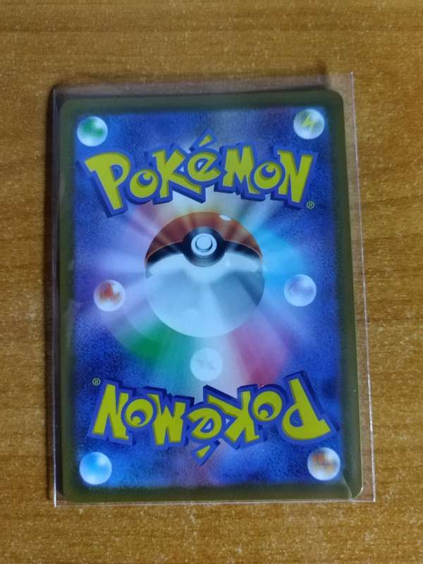 Pokemon Trading Card Game - Hisuian Electrode V #3 - Japanese