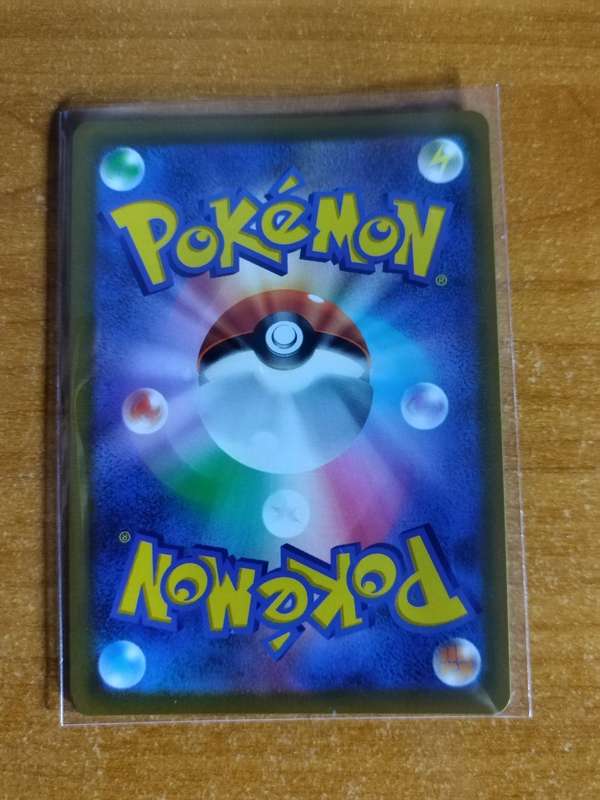 Pokemon Trading Card Game - Orbeetle VMAX #11 - Japanese