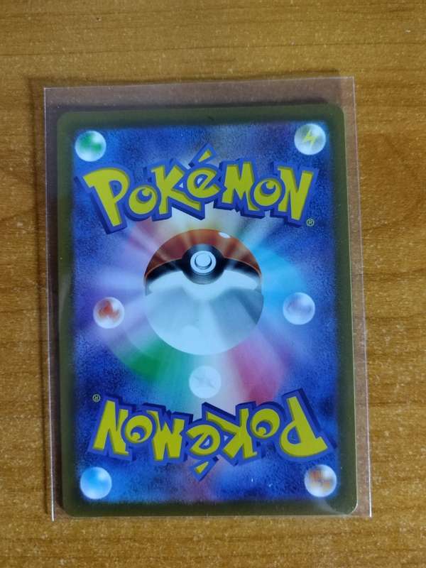 Pokemon Trading Card Game - Bibarel #200 - Japanese