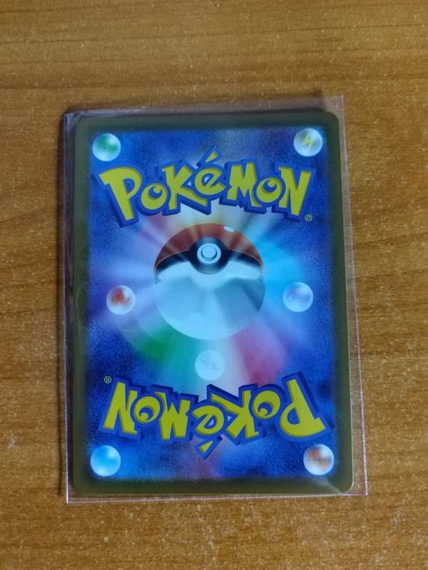 Pokemon Trading Card Game - Hisuian Lilligant V #7 - Japanese