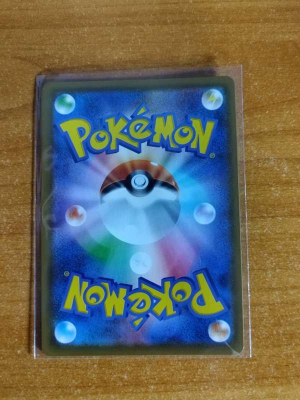 Pokemon Trading Card Game - Trevenant V #7 - Japanese