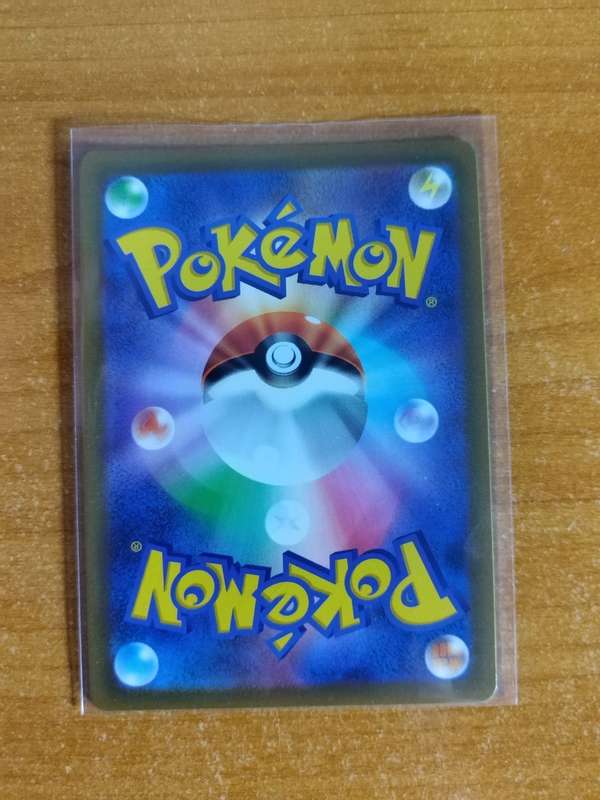Pokemon Trading Card Game - Starmie V #17 - Japanese