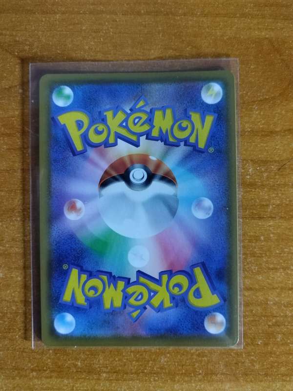 Pokemon Trading Card Game - Rolycoly #266 - Japanese