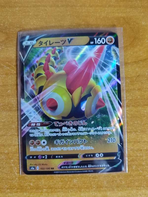 Pokemon Trading Card Game - Falinks V #102 - Japanese