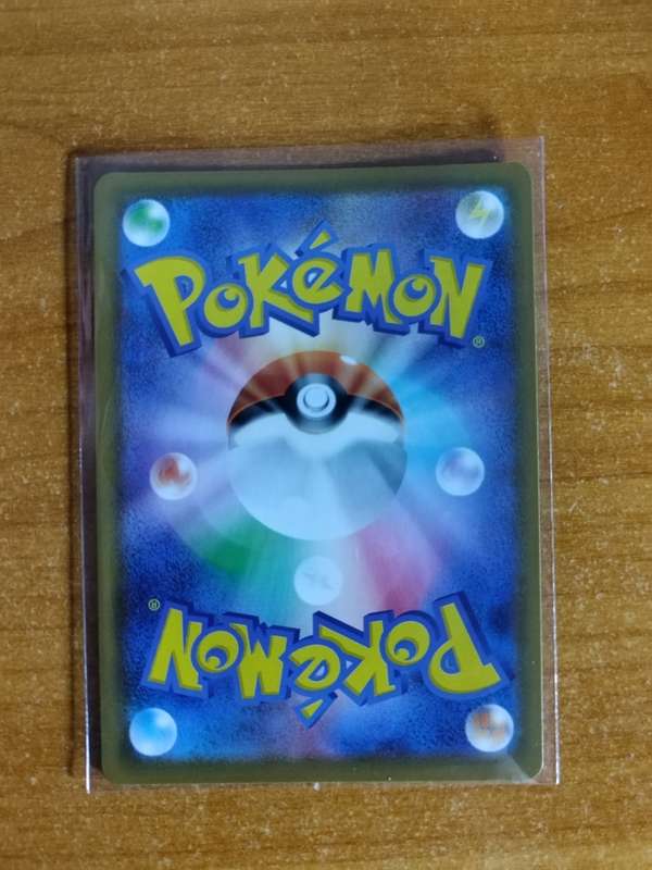 Pokemon Trading Card Game - Falinks V #102 - Japanese
