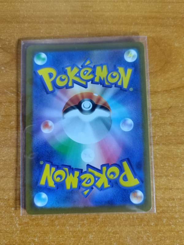 Pokemon Trading Card Game - Rapid Strike Urshifu V #9 - Japanese