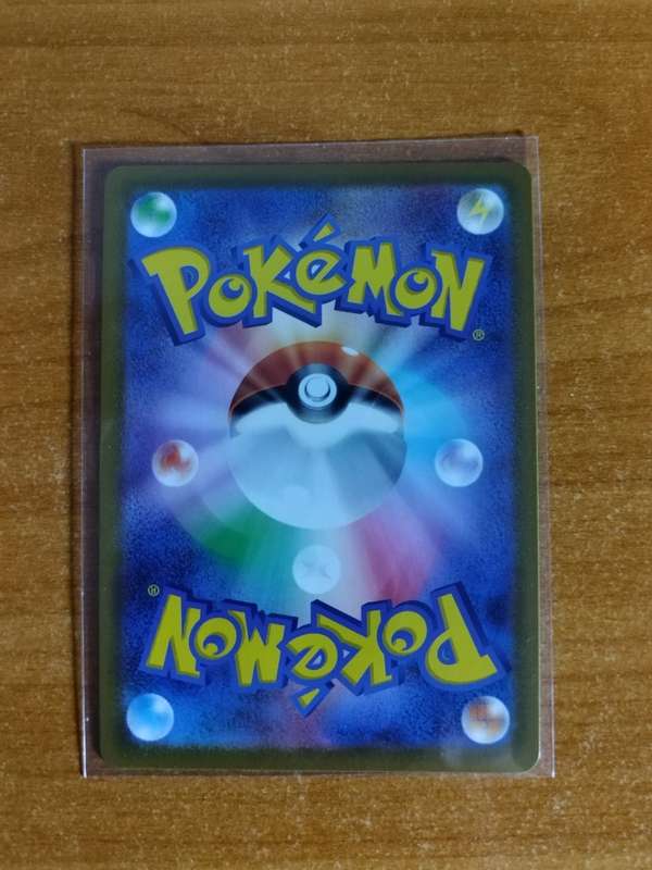 Pokemon Trading Card Game - Kleavor V #40 - Japanese