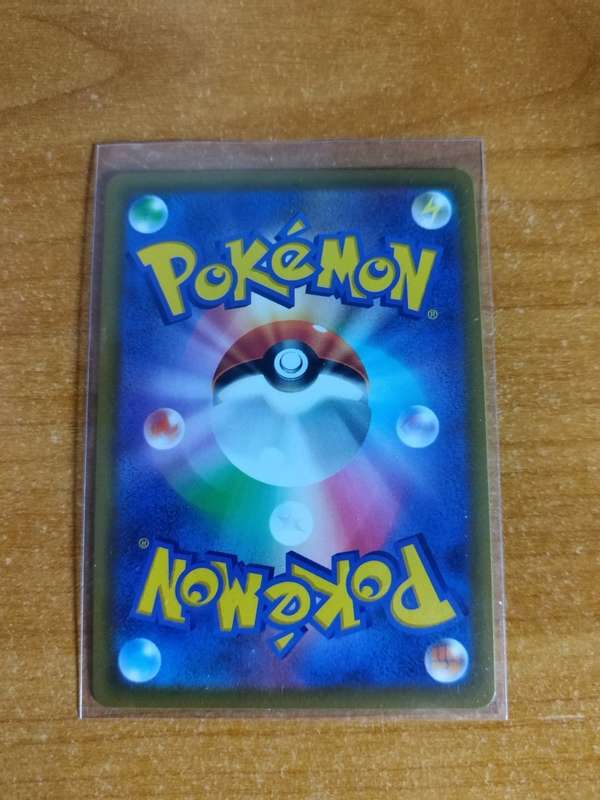 Pokemon Trading Card Game - Hisuian Decidueye VSTAR #45 - Japanese