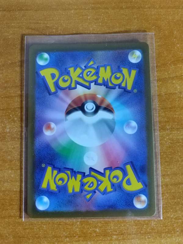 Pokemon Trading Card Game - Simisear V #20 - Japanese