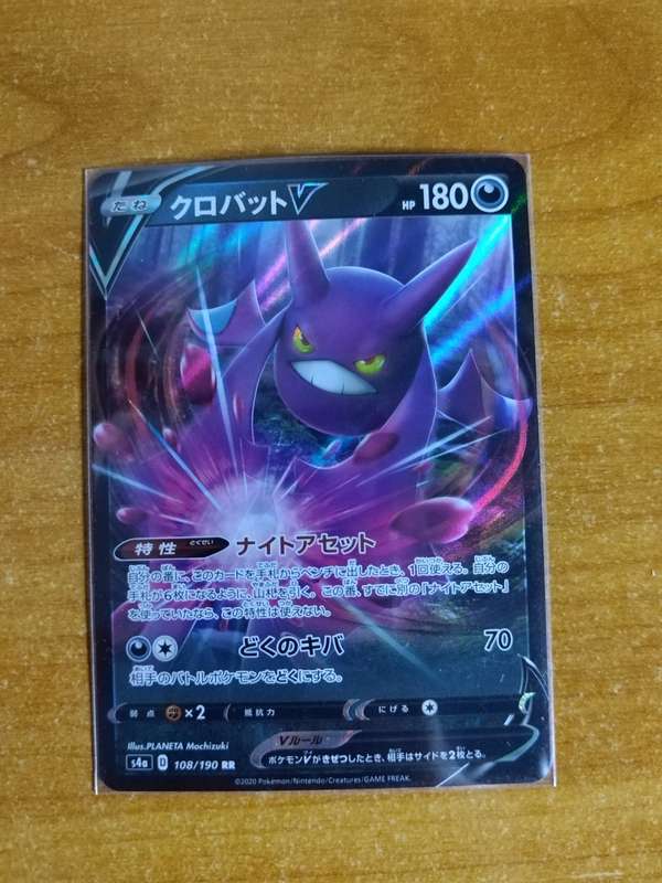 Pokemon Trading Card Game -Crobat V #108 - Japanese