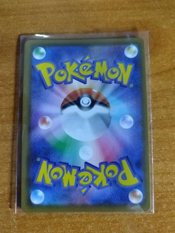 Pokemon Trading Card Game - Morgrem #283 - Japanese
