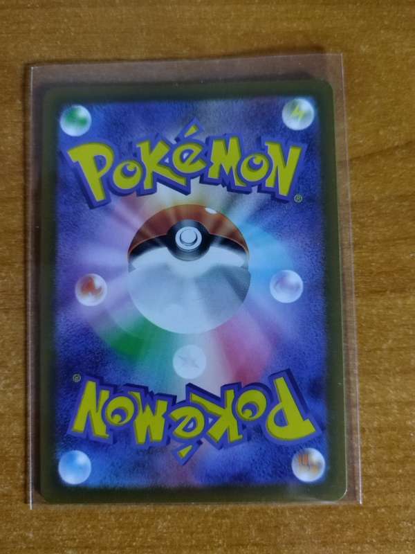 Pokemon Trading Card Game - Oranguru V #130 - Japanese