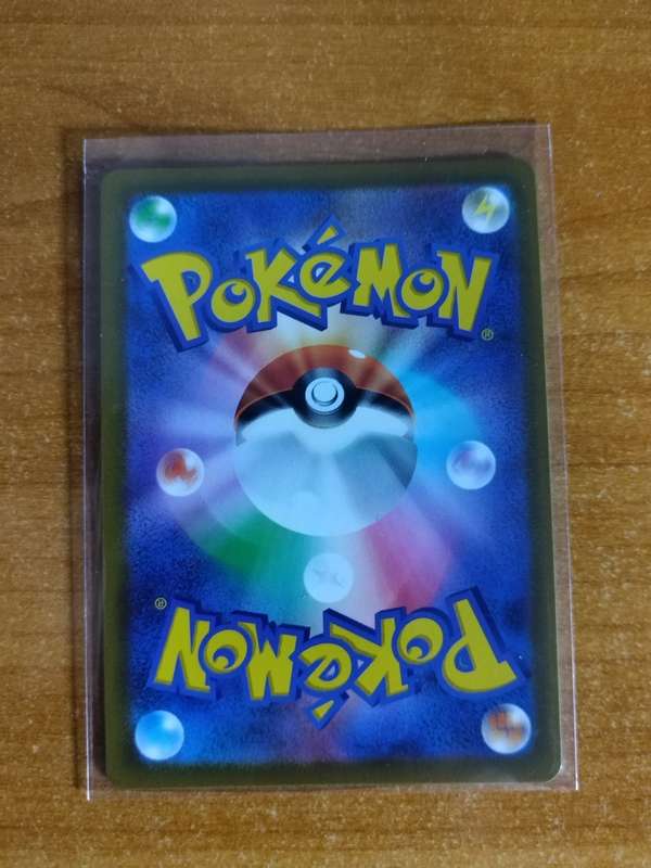 Pokemon Trading Card Game - Single Strike Urshifu V #92 - Japanese