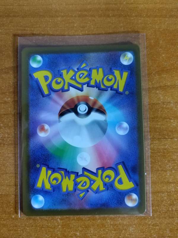 Pokemon Trading Card Game - Lycanroc Ex #50 - Japanese
