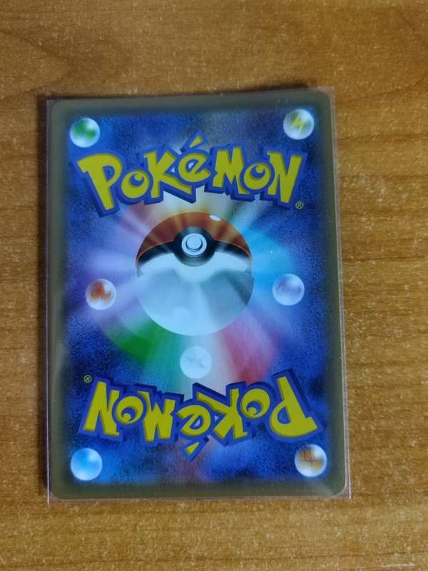 Pokemon Trading Card Game - Eternatus V #124 - Japanese