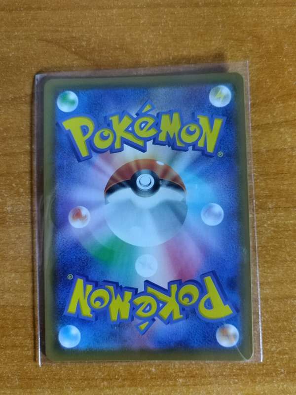 Pokemon Trading Card Game - Eternatus VMAX #125 - Japanese