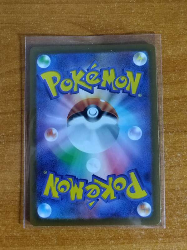Pokemon Trading Card Game - Hisuian Electrode V #5 - Japanese
