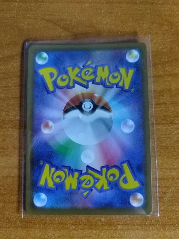 Pokemon Trading Card Game - Indeedee V #84 - Japanese