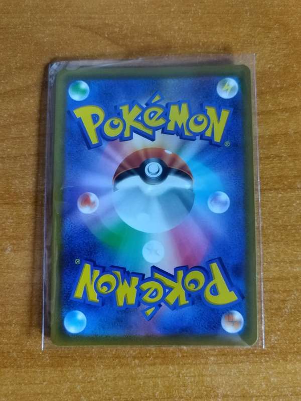 Pokemon Trading Card Game - Whimsicott V #49 - Japanese