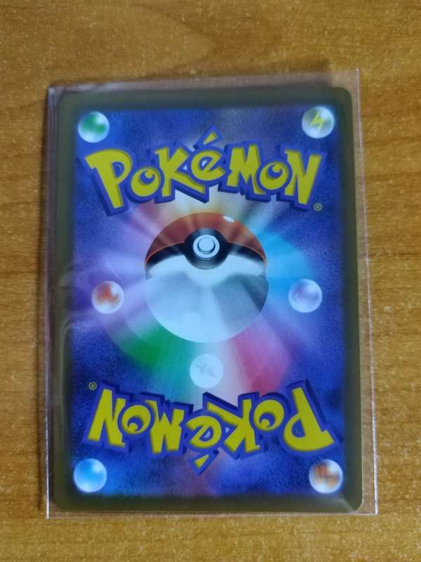 Pokemon Trading Card Game - Hisuian Typhlosion VSTAR #29 - Japanese