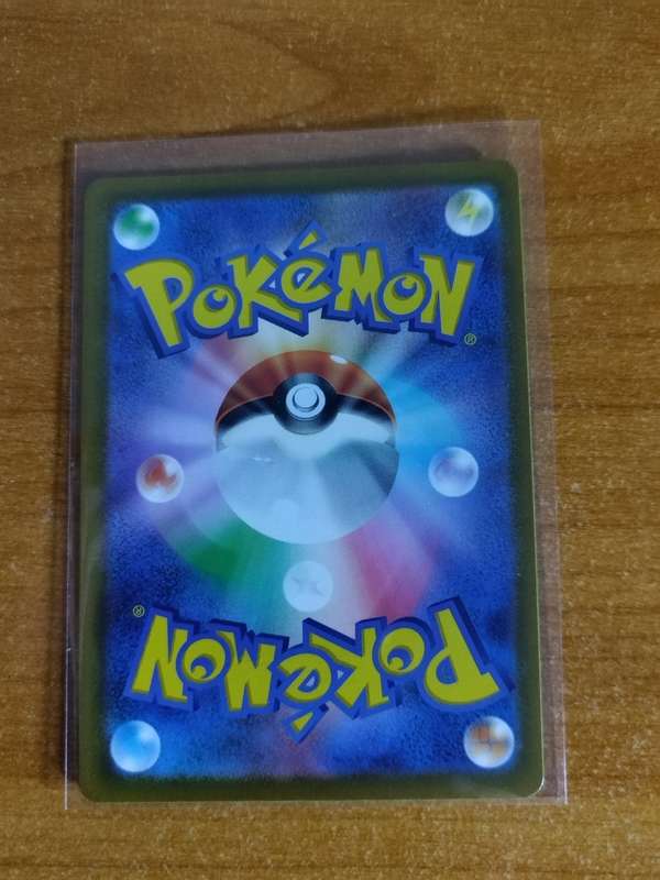 Pokemon Trading Card Game - Paldean Clodsire Ex #54 - Japanese